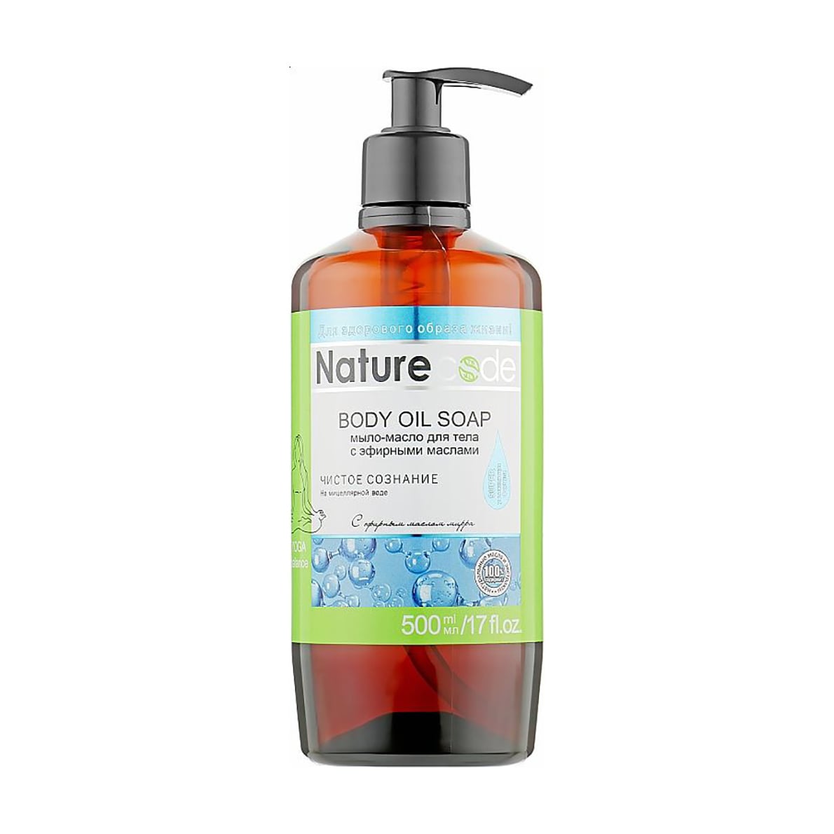 Мило-олія для тіла Nature Code Body Oil Soap Чиста свідомість, з ефірною олією мірра, 500 мл