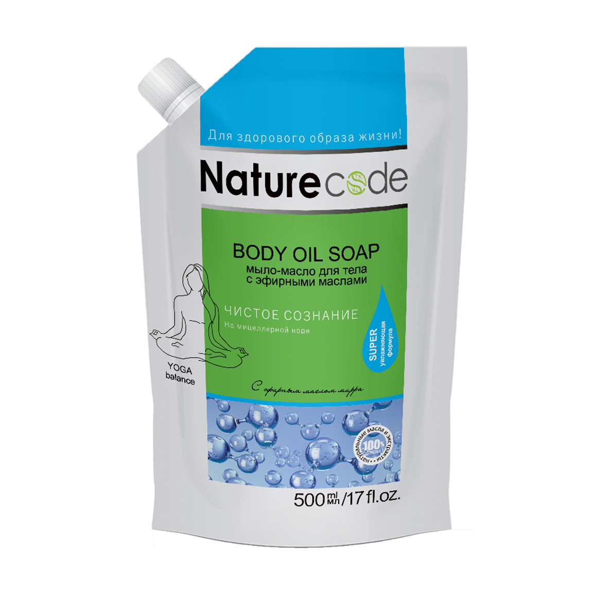 Мило-олія для тіла Nature Code Body Oil Soap Чиста свідомість, з ефірною олією мірра, 500 мл (дойпак)